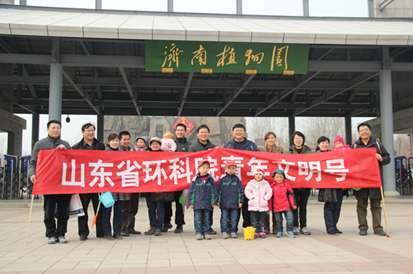 我院青年文明號(hào)開展義務(wù)植樹活動(dòng)