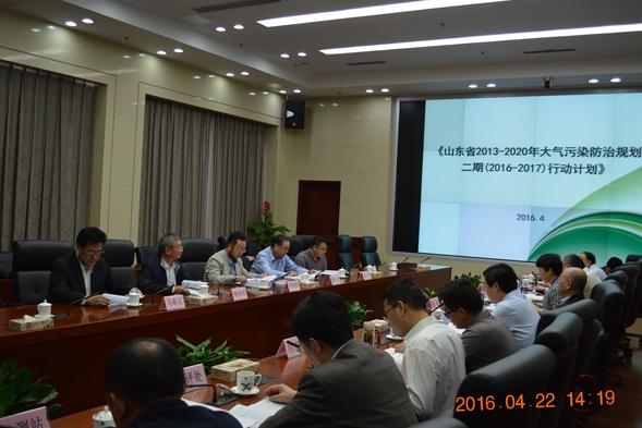 《山東省2013-2020年大氣污染防治規(guī)劃二期行動(dòng)計(jì)劃(2016-2017年)》通過(guò)專(zhuān)家論證